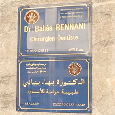 Bahaa Bennani